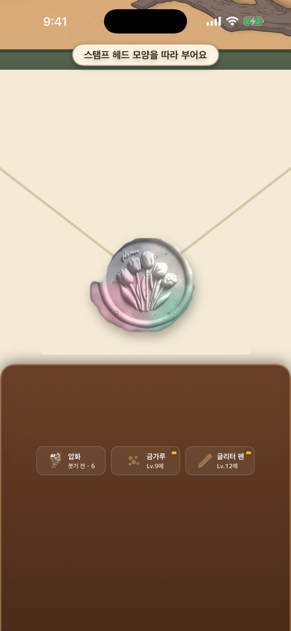 화로, 스푼, 편지, 색 알갱이가 놓인 봉랍 작업대