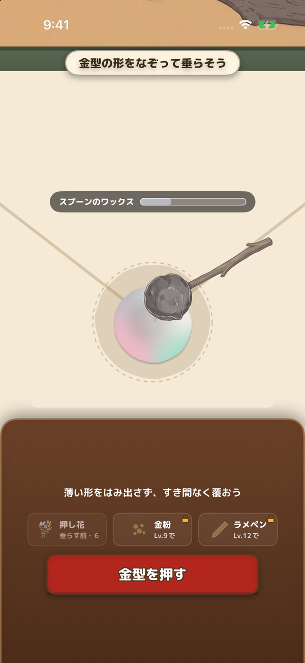 手紙の上で、スタンプヘッドの形を指でなぞってワックスを垂らす