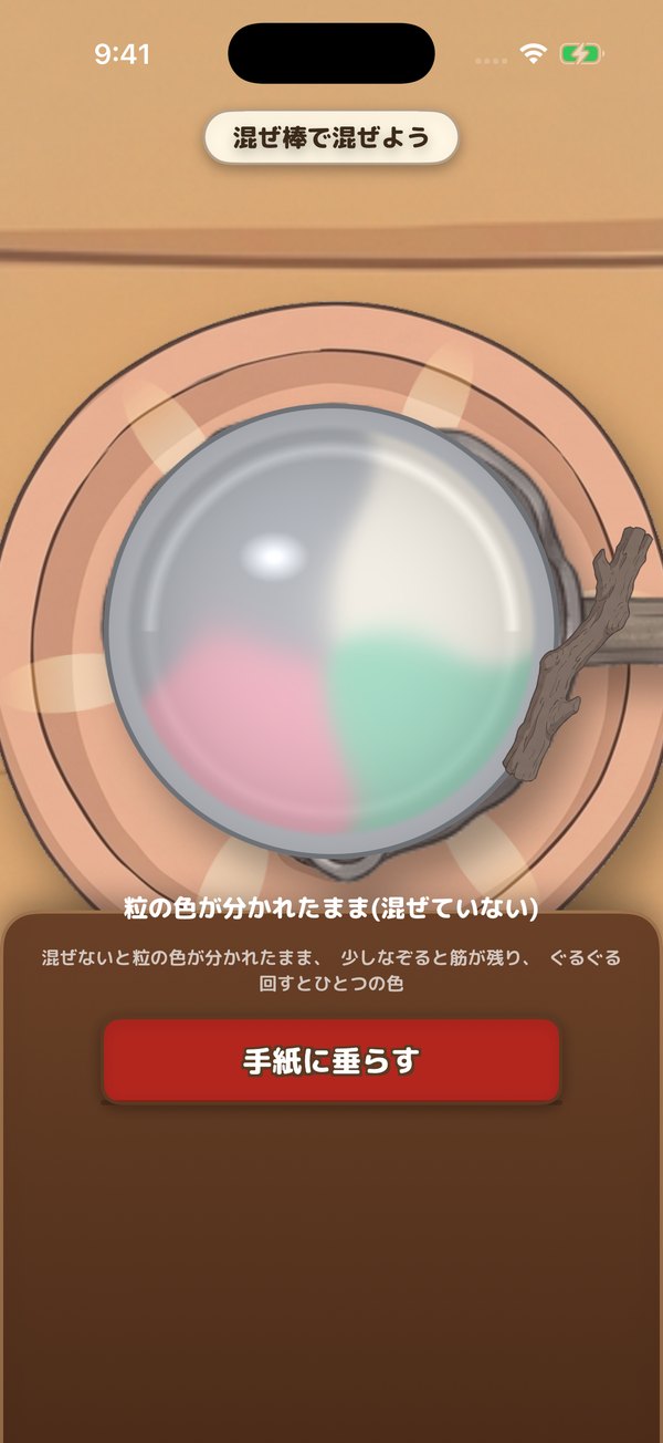 スプーンの中で溶けた3色のワックスを混ぜ棒で混ぜる